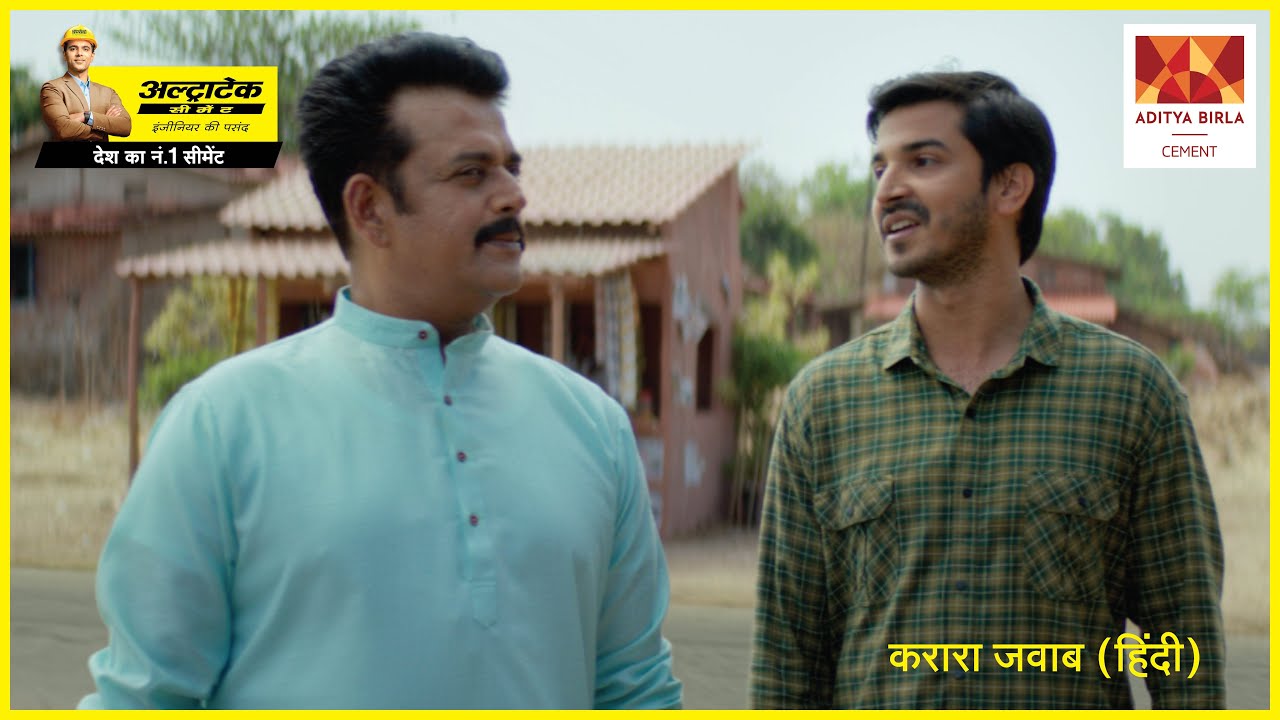 Still from Karara Jawaab