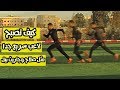 كيف تصبح لاعب سريع جدا مثل صلاح وجاريث بيل |تمارين سرعه خرافيه