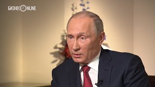 Путин раскрыл подробности приватизации 