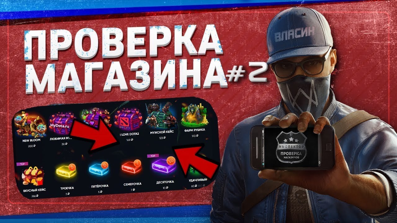 самый дешевый сайт открытия кейсов самый дешевый сайт открытия кейсов