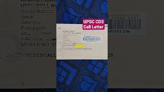 UPSC CDS Call Letter by post ✉️ AFSB Mysuru | CDS 1 2026 SSB Interview 🔥 #upsc #cds #afcat #shorts
