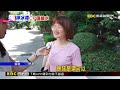 獨家》校園冰品漲！輔大霜淇淋40元漲到45元@newsebc