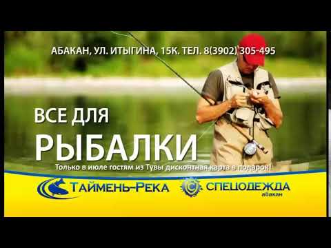 видеоролик на тувинском языке