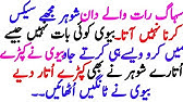 Larka Larki Ki Phudi Marty L Lun Phudi L Lun Myphonevideos Video From My Phone Ll Laughter Punch Ch Youtube