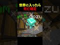 この鯖の日常【神威鯖SMP】
