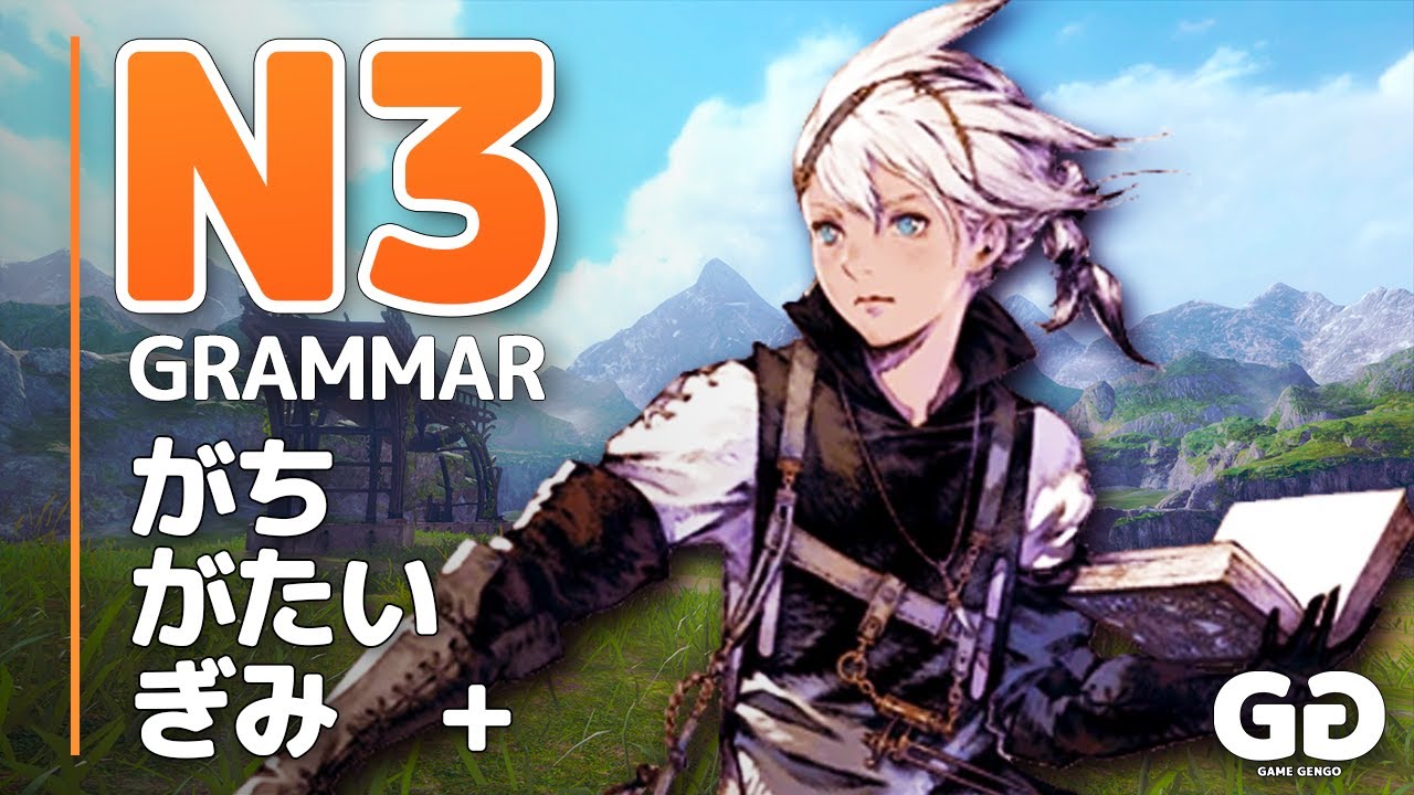 LEARN JLPT N3 Grammar #7 「がち・がたい・気味・ごとに」 (GACHI, GATAI, GIMI, GOTONI) - Game Gengo