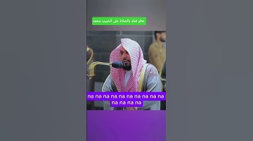 تلاوه ملكوتية تهز القلوب مؤثرة جداً لشيخ عبدالله الجهني ماشاء الله تبارك الرحمن اللهم صلي على النبي