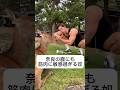 【奈良のシカにも筋肉に敏感過ぎる奴】#Shorts