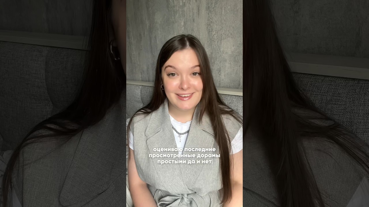 ⁣тг-канал Juliabookblog 🫶 #дорамы #дорама #хватайсончжэибеги