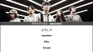[ Kanji   Romaji   Engsub   Vietsub] - アイデンティティ/ サカナクション -  Identiy/Sakanaction