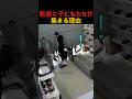 靴屋に子どもたちが集まる理由