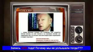 Взгляд из прошлого..