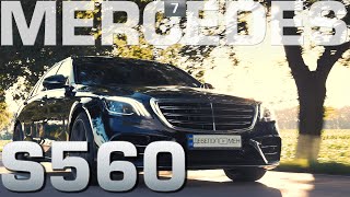 картинка: Mercedes S560 w222 - Лучший автомобиль в бизнес классе?