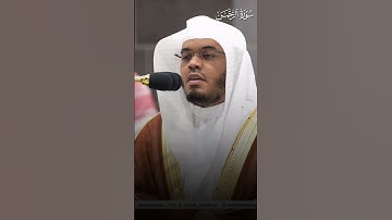 ما تيسر من سورة الرحمن | تلاوة فضيلة الشيخ أ.د.#ياسر_الدوسري