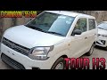 TOUR H3 #marutisuzuki #wagonr #car #automobile #2k24 #marutisuzukiindia #arena #laketownkolkata