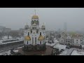 Божественная литургия 6 марта 2022 года, Храм-Памятник на Крови, г. Екатеринбург