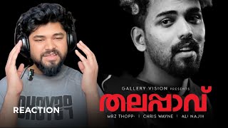 Mrz Thoppi - Thalapaav Reaction Video Malayalam Hip Hop Baizyeah