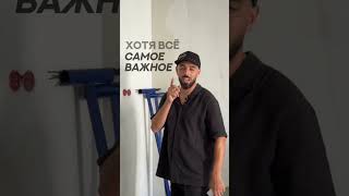 Показываем процесс работ в ЖК Сердце столицы ⚡ #умныйдом #дизайнинтерьера #ремонт #дом #электрика