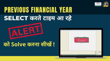 Previous Financial Year Select करते टाइम आ रहे "Alert" को Solve करना सीखें ! - Marg ERP