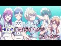 ドラマチック カラオケ動画 (ボーカルあり)『女神のカフェテラス』EDより