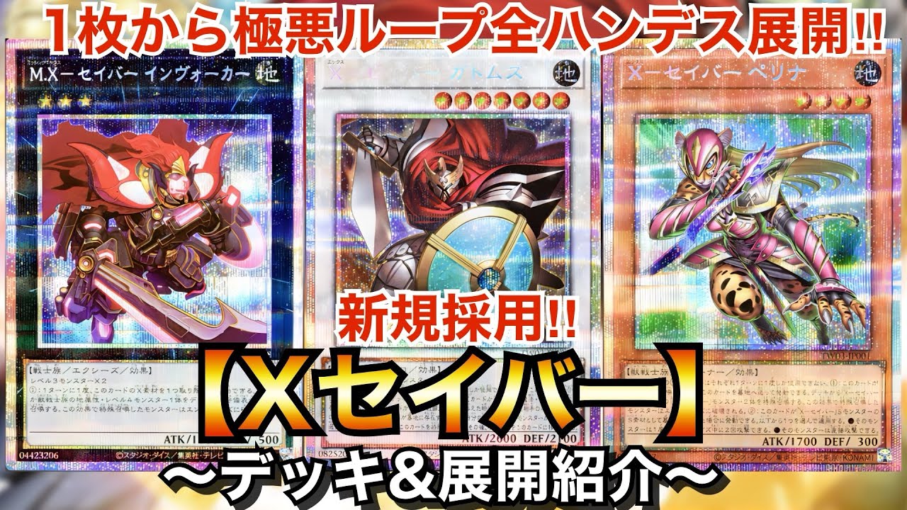 汎用魔法 YouTube