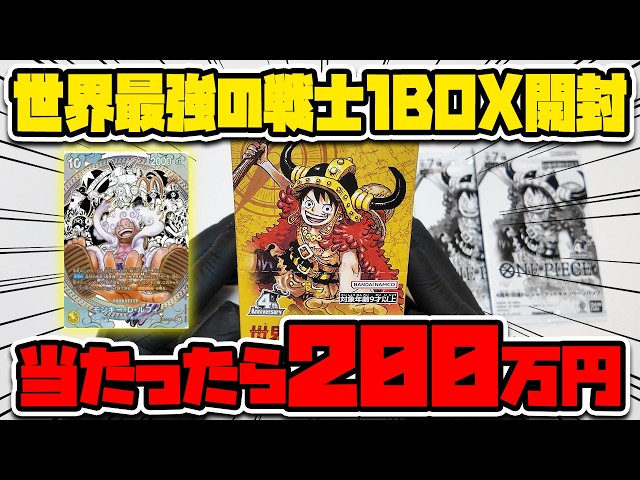Latest Version] Must-Watch for Beginners Starting One Piece Card