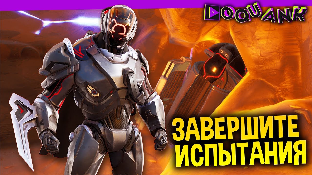 FORTNITE - ПРОБЛЕМЫ С ИСПЫТАНИЕМ РЕШЕНЫ! ✅ / ПРОВЕДУ ПРИЗОВУЮ КАСТОМКА НА 75 👍