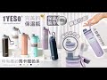 (買一送一)紅點生活 隱藏拉環不鏽鋼保冰保溫瓶750ml (6色) product youtube thumbnail