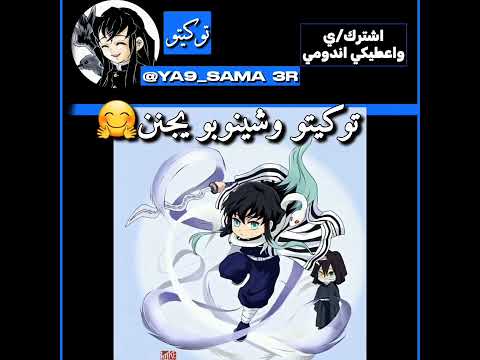 وغيو حلو اشتركوا لنوصل7000   ايتاش لوفبيرد اكسبلور رينغوكو هيناتا