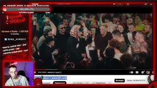:  140 BPM BATTLE:  X SMOKE[PLANB] |      18  
