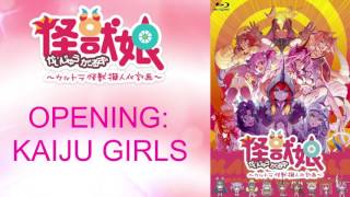 KAIJU Heart / Kaijuu Girls: Ultra Kaijuu Gijinka Keikaku