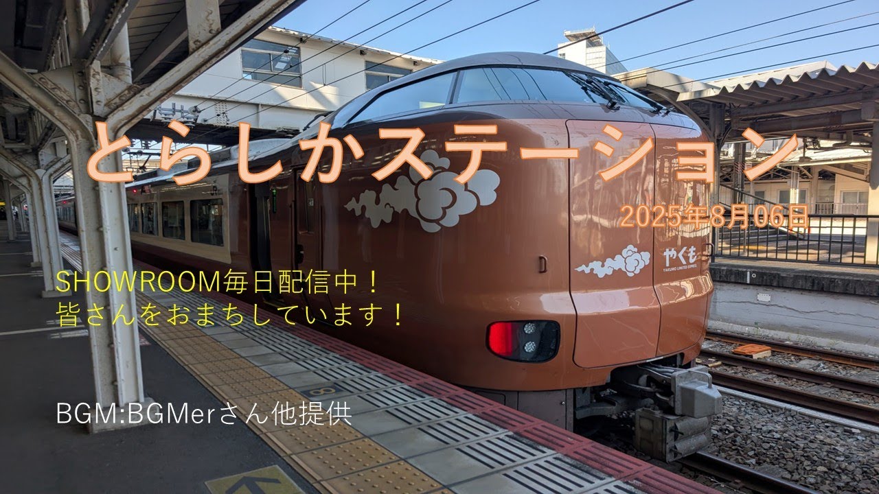 2025年夏の大ではなく小遠征