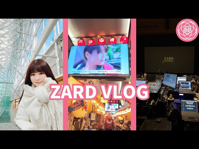 ZARD】ZARD 35周年記念ライブ 東京公演vlog💗 - YouTube