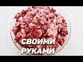 Как я готовлю корм своим собакам