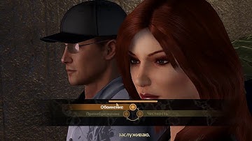 Прохождение Игра на PC Alpha Protocol 2010 Года Миссия #20 финал