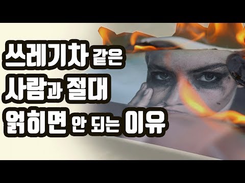 단순하게 사는 6가지 방법 | 단순할수록 성공하고 행복해지는 이유 [인간관계,자기계발,동기부여,처세술,대인관계]