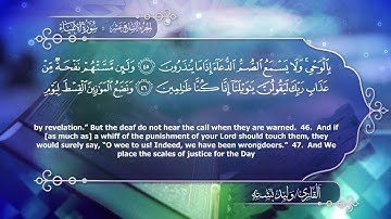 017الجزء السابع عشر   برواية حفص عن عاصم للقارئ وليد بشتة
