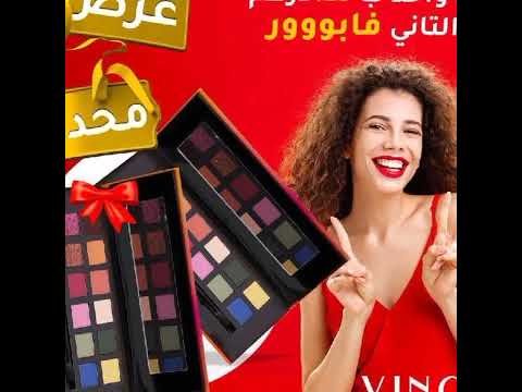 عاجل سارعو تخفيضات مذهلة عند فانسي  مستمرة حتى نهاية الشعر