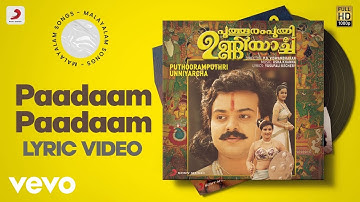 Usha Khanna, Vijay Yesudas, Dinanath Jayachandran - Paadaam Paadaam (Lyric Video)