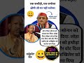 @funnyvideo_by_politics #viral  Akhilesh Yadav &amp; Yogi Ji 😄 #bjp  Kachori Samosa #trending #like