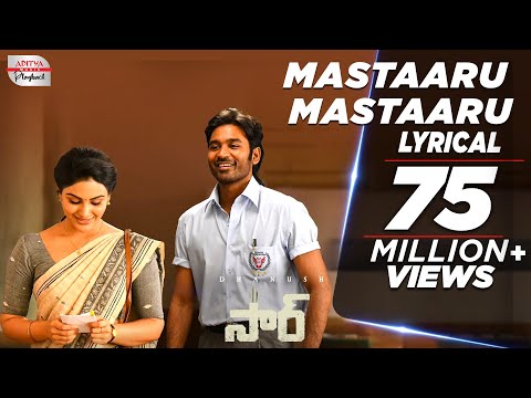 Mastaaru Mastaaru Lyrical Song | Sir Songs | Dhanush, Samyuktha | GV Prakash Kumar | Venky Atluri