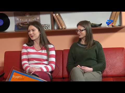 შუადღე ქუთაისში - ჟანა ერიქაშვილი სალი საკანდელიძე