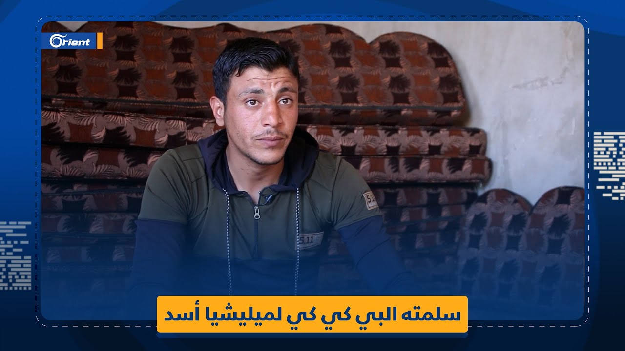 من معتقلات قسد إلى مسالخ أسد.. رحلة عذاب يروي تفاصيلها ناجٍ من سجن صيدنايا