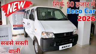 Download Lagu New Maruti Suzuki Eeco 2026 Model Review✌️ Eeco 2026 New Model | Maruti Suzuki Eeco | Eeco Car MP3