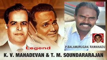 aandavane nee irunthal sollu song  PAASA DEEPAM 1973  T M Soundararajan Legend   song   1