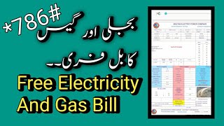 How To Free Electricity bill payment online lesco bill online mepco bill online Fida #Fidabhaitech screenshot 5