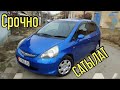 HONDA FIT👍 САТЫЛАТ 👉 СРОЧНО 2004 год обм: 1.3  0773555536