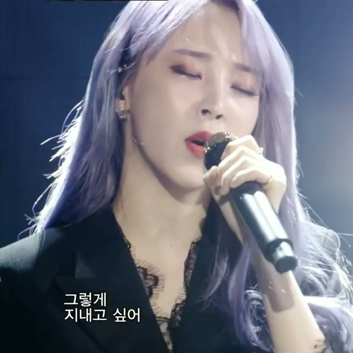MOONBYUL HITTING HIGH NOTES