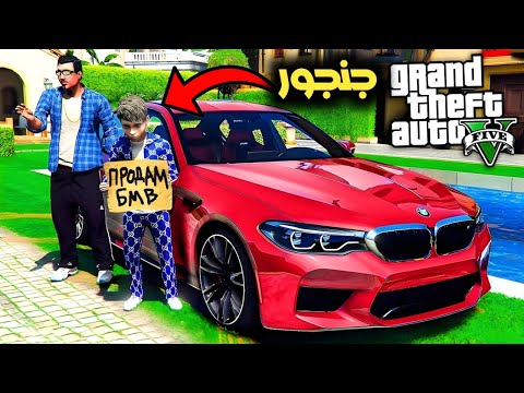 فلم قراند تحولت لشجره وصارو الاطفال يتنمرو علي ولاكن العجوز انتقم منهم