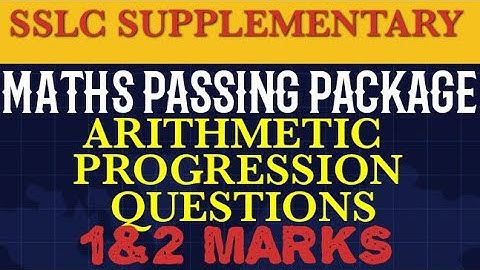 #sslcsupplementaryexammaths SUPPLEMENTARY COURSE|MATHS| ARITHMETIC PROGRESSION|1&2 MARKS|EASY METHOD
